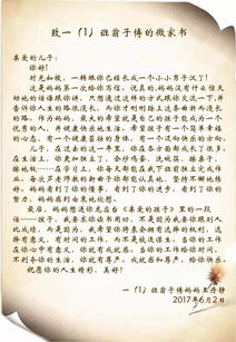 柔软鸭绒被带来的温暖与感动—一年级读后感分享