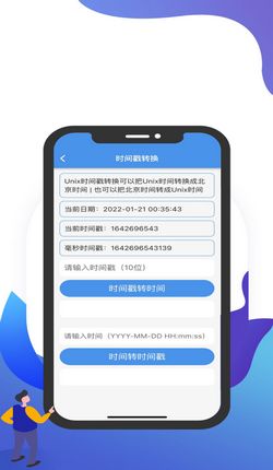轻松查询，一探究竟—如何获取省份乡村人口数据