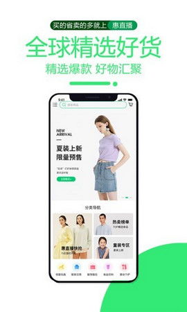 淘宝开店达人教你如何轻松开启直播带货之旅