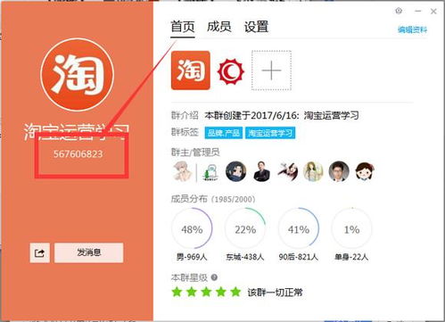淘宝开店达人教你如何轻松开启直播带货之旅