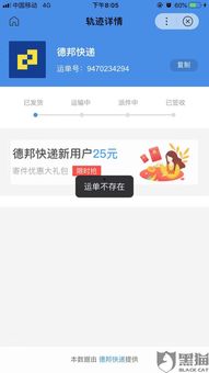 天猫店铺直播申请全攻略，开启你的直播带货之旅！