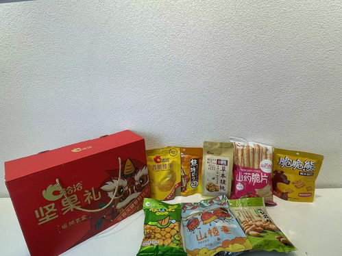 揭秘高级有盒子的零食品牌，品味与时尚的完美结合