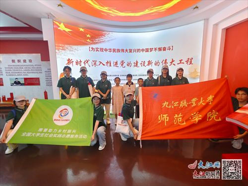 大学生助力乡村振兴—我们的责任与行动