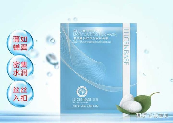 益阳地区热门美白补水面膜品牌大盘点，让你的肌肤水嫩透亮！