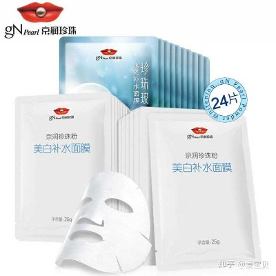 益阳地区热门美白补水面膜品牌大盘点，让你的肌肤水嫩透亮！