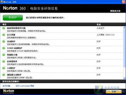 直播源加密难题破解指南，轻松应对，守护直播安全