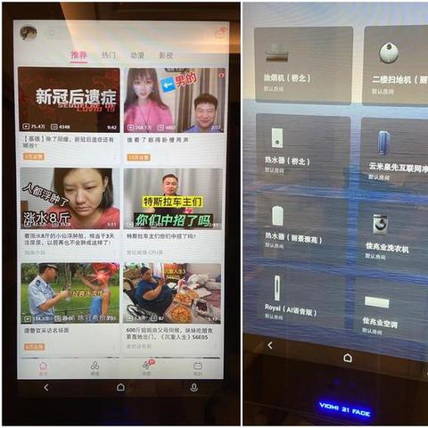 云米冰箱，跻身前十，实力见证品质生活