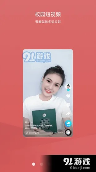陕西青春直播下载攻略，轻松上手，畅享精彩直播时光