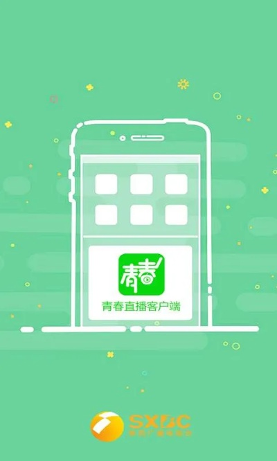 陕西青春直播下载攻略，轻松上手，畅享精彩直播时光