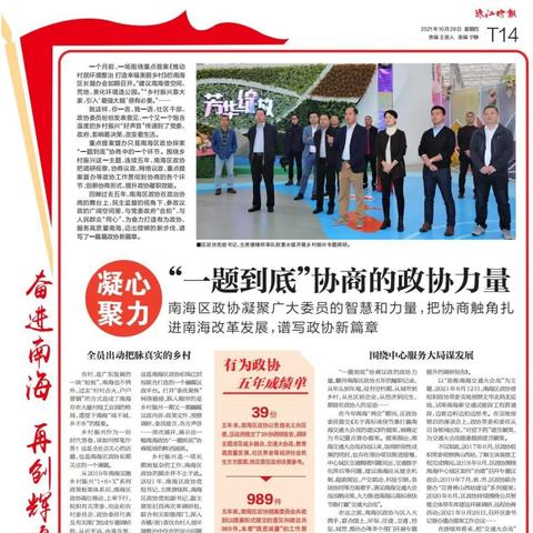合拍直播平台深度解析，体验、功能与市场表现一览