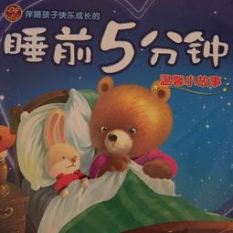 柔软的鸭绒被，温暖童年，陪伴成长的故事