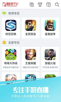 触手直播音乐播放全攻略，轻松打造你的音乐直播间
