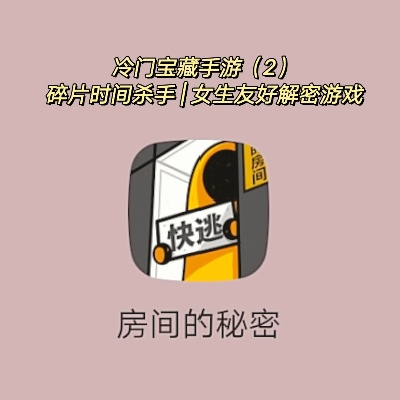 揭秘觅密直播福利攻略，轻松找到隐藏宝藏！