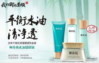 揭秘大品牌面膜加盟网站，如何找到适合自己的面膜加盟项目