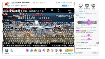 徐润福直播，一场别开生面的网络盛宴