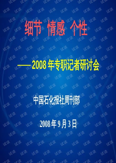 零食品牌管理公司大盘点，揭秘幕后操盘手