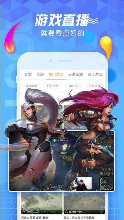 印刻直播王者荣耀，轻松上手，畅玩不设限！