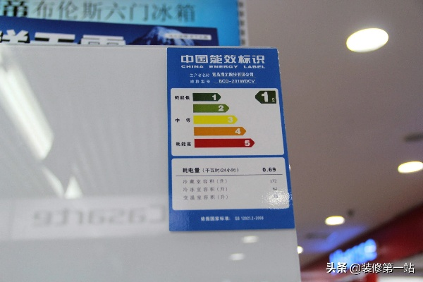 盘点省电达人—那些省电的二手冰箱品牌及选购技巧