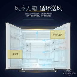 2023年最新品牌无霜冰箱排名前十，揭秘你的理想厨房伴侣！