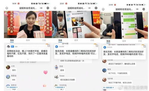 揭秘唱吧直播间考核机制，如何成为人气主播的秘密武器