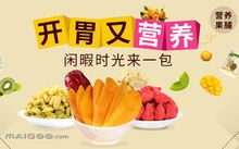 汕尾零食界的美味争霸，盘点十大热门零食品牌排行榜