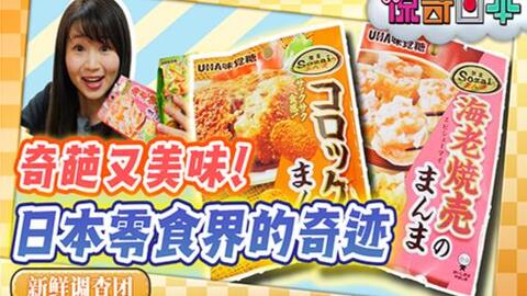 汕尾零食界的美味争霸，盘点十大热门零食品牌排行榜