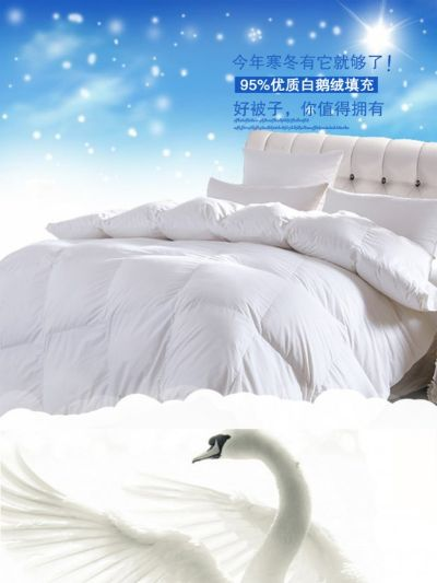 鸭绒被洁净度多少度最适宜？揭秘鸭绒被清洁保养之道