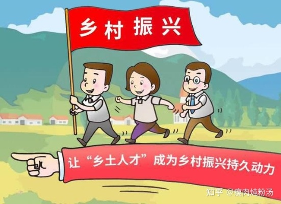 如何抓实乡村干部队伍建设—夯实乡村振兴的基石
