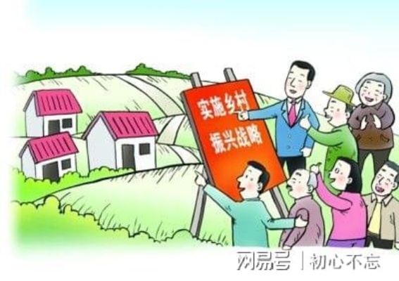 如何抓实乡村干部队伍建设—夯实乡村振兴的基石