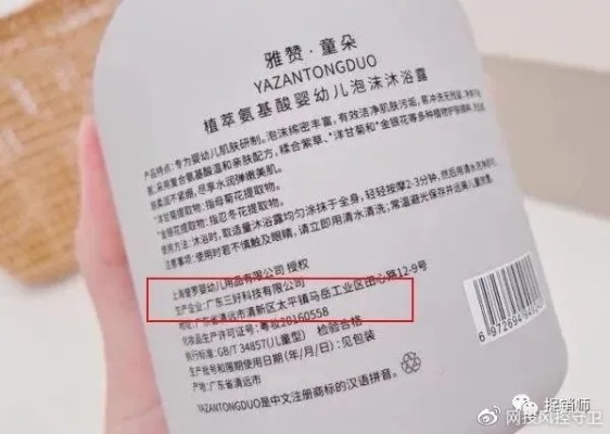 揭秘茜婷面膜，正规品牌还是虚假宣传？