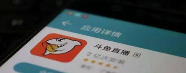 斗鱼直播异地下播攻略，轻松告别直播，享受生活！