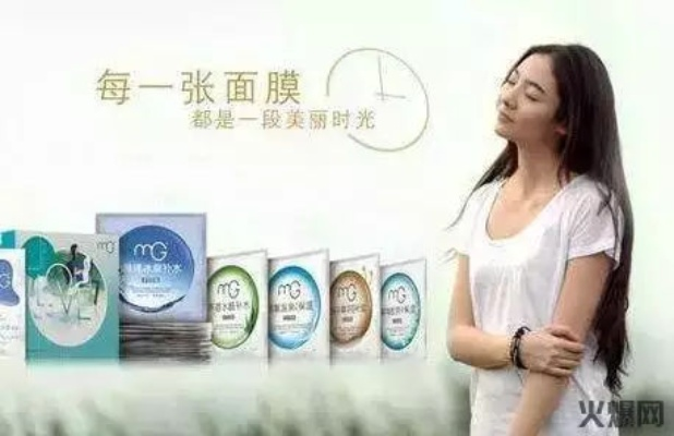 揭秘那膜面膜，一款崛起的护肤品牌背后的故事