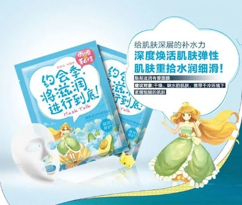 揭秘那膜面膜，一款崛起的护肤品牌背后的故事