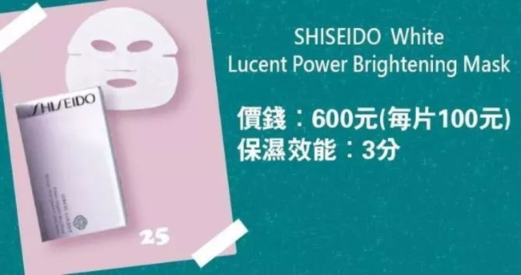 香港面膜大搜罗，盘点几款值得尝试的热门品牌