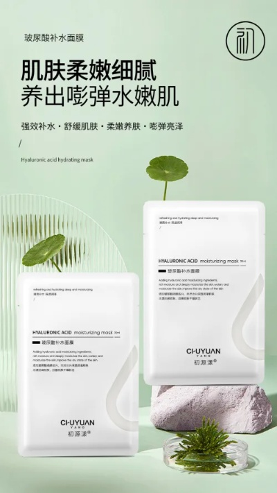 面膜界的明星品牌大盘点，综合效果好的面膜推荐给你！