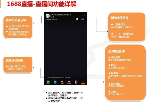 微博直播视频教程，轻松上手，自己也能成为直播达人！