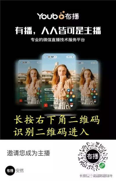 微博直播视频教程，轻松上手，自己也能成为直播达人！