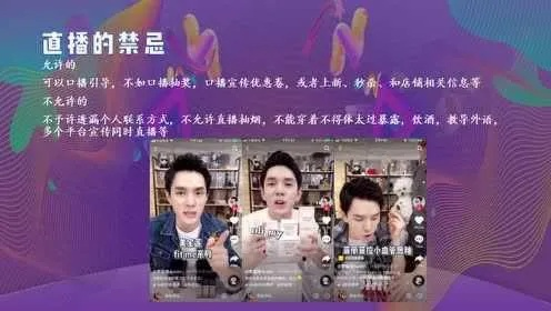微博直播视频教程，轻松上手，自己也能成为直播达人！
