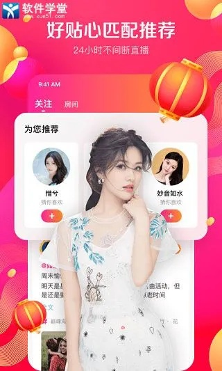 赤牡丹云直播安装全攻略，轻松开启你的直播之旅