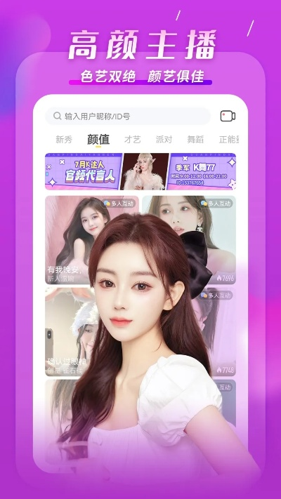 美拍游戏直播间攻略，轻松开启你的游戏直播之旅