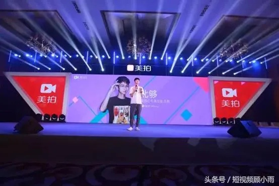美拍游戏直播间攻略，轻松开启你的游戏直播之旅
