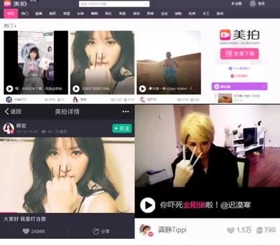 美拍游戏直播间攻略，轻松开启你的游戏直播之旅