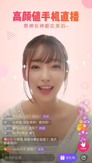 美拍游戏直播间攻略，轻松开启你的游戏直播之旅