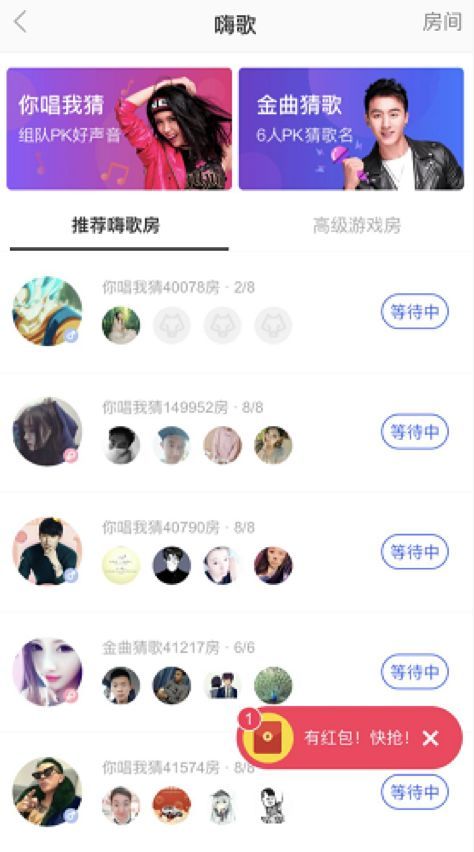 陌陌直播游戏平台攻略，轻松开启你的游戏直播之旅