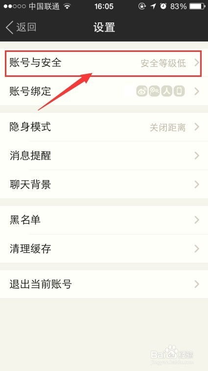 陌陌直播游戏平台攻略，轻松开启你的游戏直播之旅