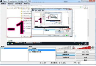 B站直播声音调节全攻略，轻松提升你的直播音质体验