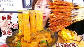 麻辣诱惑，一网打尽！麻辣零食品牌取名大全集