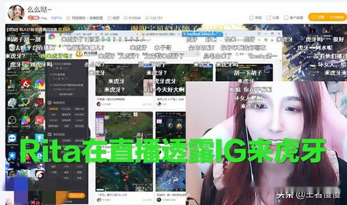 虎牙直播粉丝追踪全攻略，如何一眼看穿你的粉丝圈！