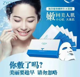 明星效应下的面膜江湖，盘点那些被明星推荐的正品面膜品牌