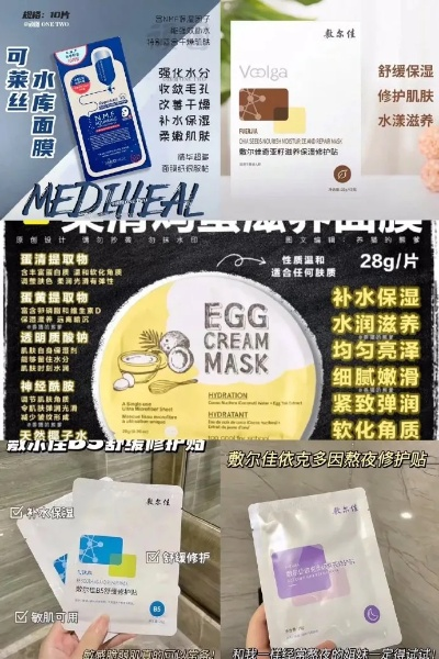 揭秘面膜界正牌明星—官方正牌面膜品牌大全及图鉴